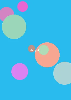 崔韩光 - 进击的巨人海报